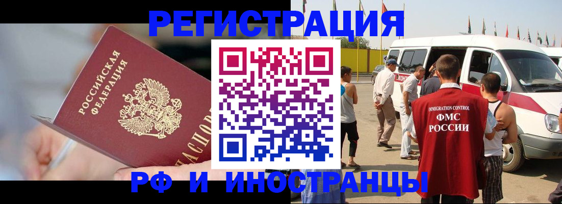 временная регистрация госуслуги в Урени