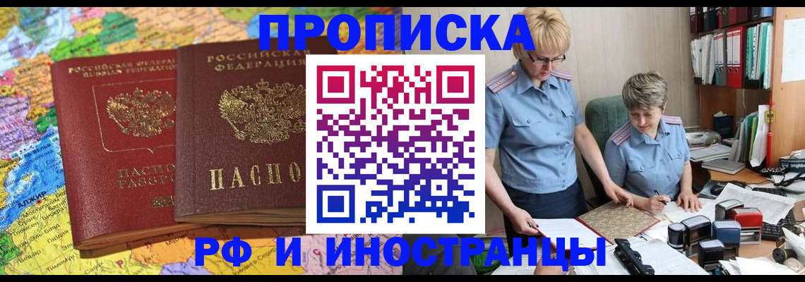 где прописаться в Урени