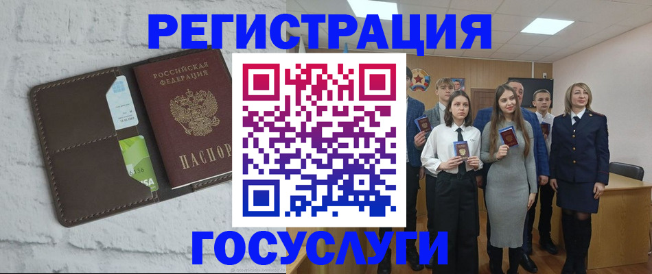 временная регистрация собственник в Урени
